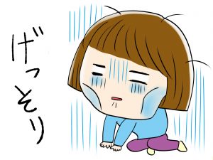 ダイエット