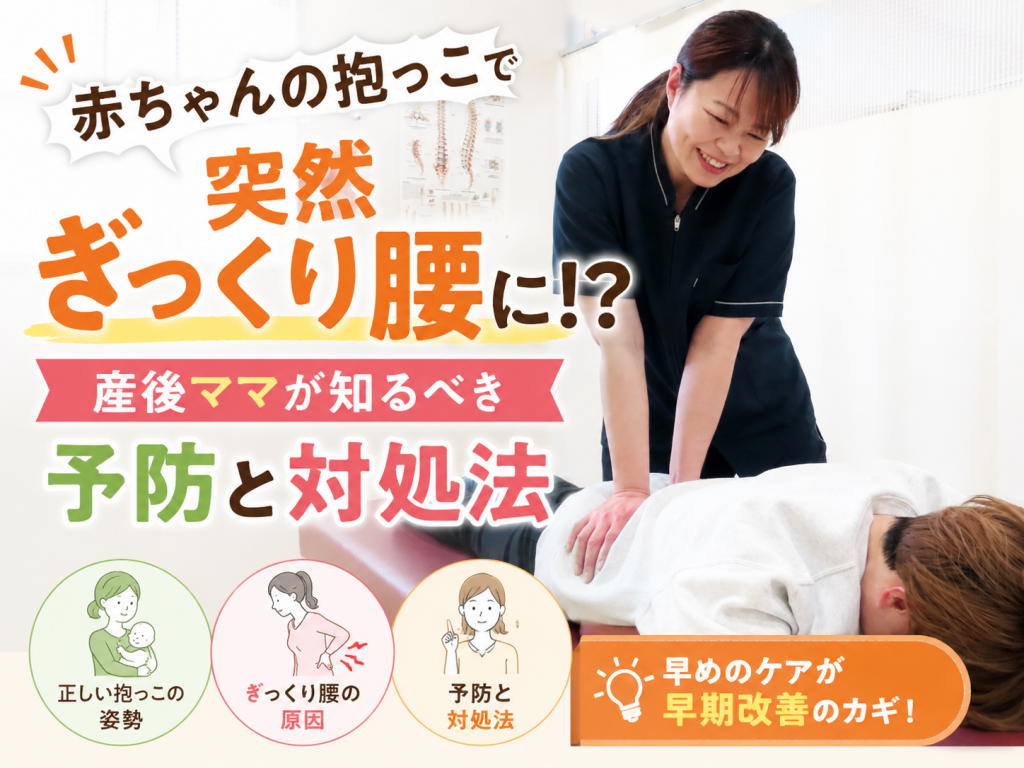 sango_youtu_gikkuri
